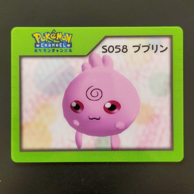 are pokemon metal cards real I think I collected ALL metal trading cards! Including the 23K gold plated  ones from 1999! : r/PokemonTCG