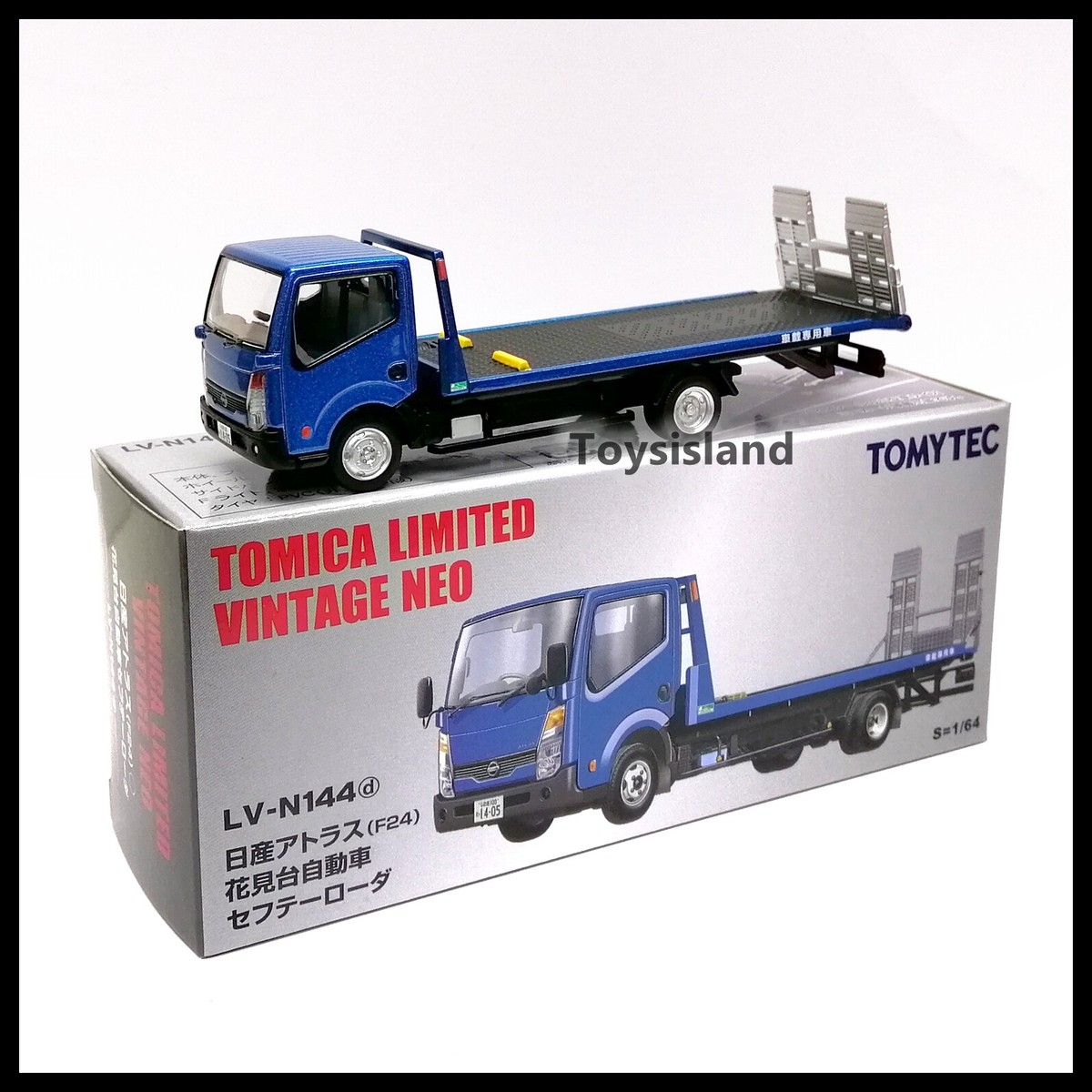 新品未開封　TOMYTEC LV-N144 日産アトラス セフティーローダー LV-N144b 日産アトラス（F24）花見台自動車セフテーローダ（銀