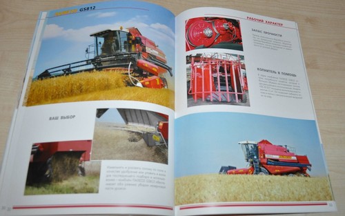 Gomselmash Model Range Combine Harvester RU Agricultural Brochure Prospekt - Picture 11 of 12