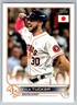 2022 Topps JAPAN EDITION #81 Kyle Tucket Houston Astros