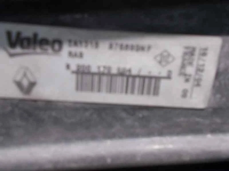 8200170504 ZWISCHENKÜHLER / 876893NF VALEO / 1841961 FÜR RENAULT MODUS / GRAND M - Bild 3 von 4