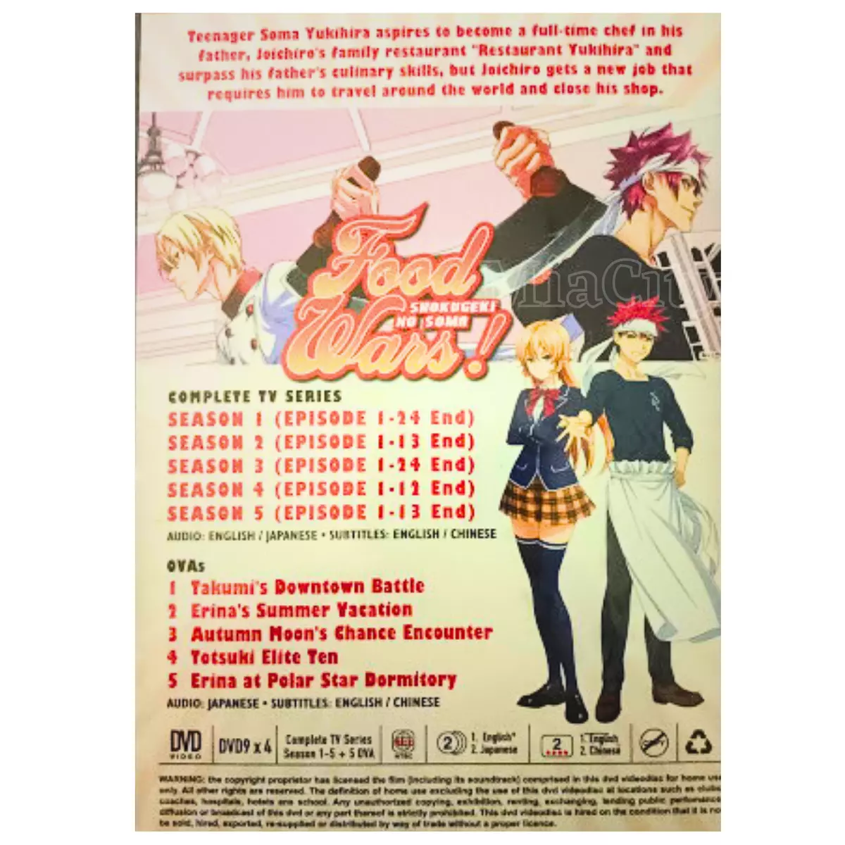 Qoo10 - FOOD WARS! SHOKUGEKI NO SOUMA : SAN NO SARA (SEASON 3) - COMPLETE  ANIM : CD / DVD