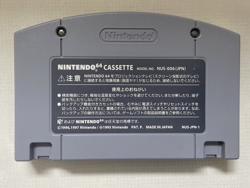 Nintendo 64 Choose the Series Video Game Cartridge Japanese Game Tested Used JP - Picture 484 of 926