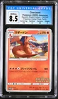 Charizard Grand Prix Illustrator Graded Promo Japanese Pokemon Card CGC 8.5 USA