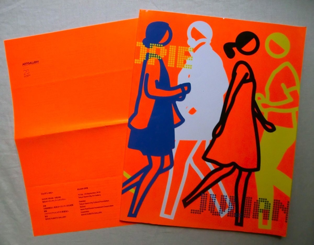 Julian Opie Art Catalog with Exhibition Ticket and Flyer From