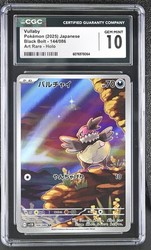 Vullaby 144/086 Art Rare SV11B: Black Bolt