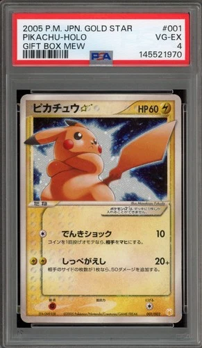 Pokemon Pikachu Gold Star Gift Bx. Mew Japanese Holo #001 PSA 4