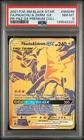 2021 POKEMON SM BLACK STAR PROMO #SM248 FULL ART/PIKACHU & ZEKROM GX PSA 8