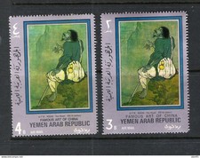 Yemen 1971 Chinese Art 4b Bhudda stamp in wrong frame error See description  MNH