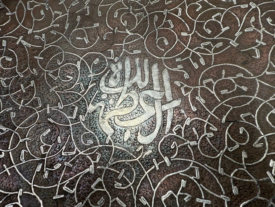 Grueso antiguo hecho a mano Oriente Medio plata esterlina cobre placa decorativa Foto 3 de 4