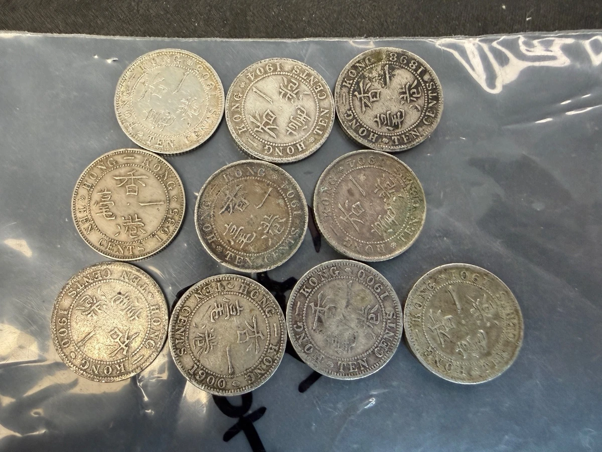 Hong Kong 10 Cents for sale | eBay UK