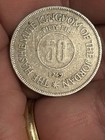 Jordan 1949 50 Fils Copper-Nickel Coin KM#6 — photo 1