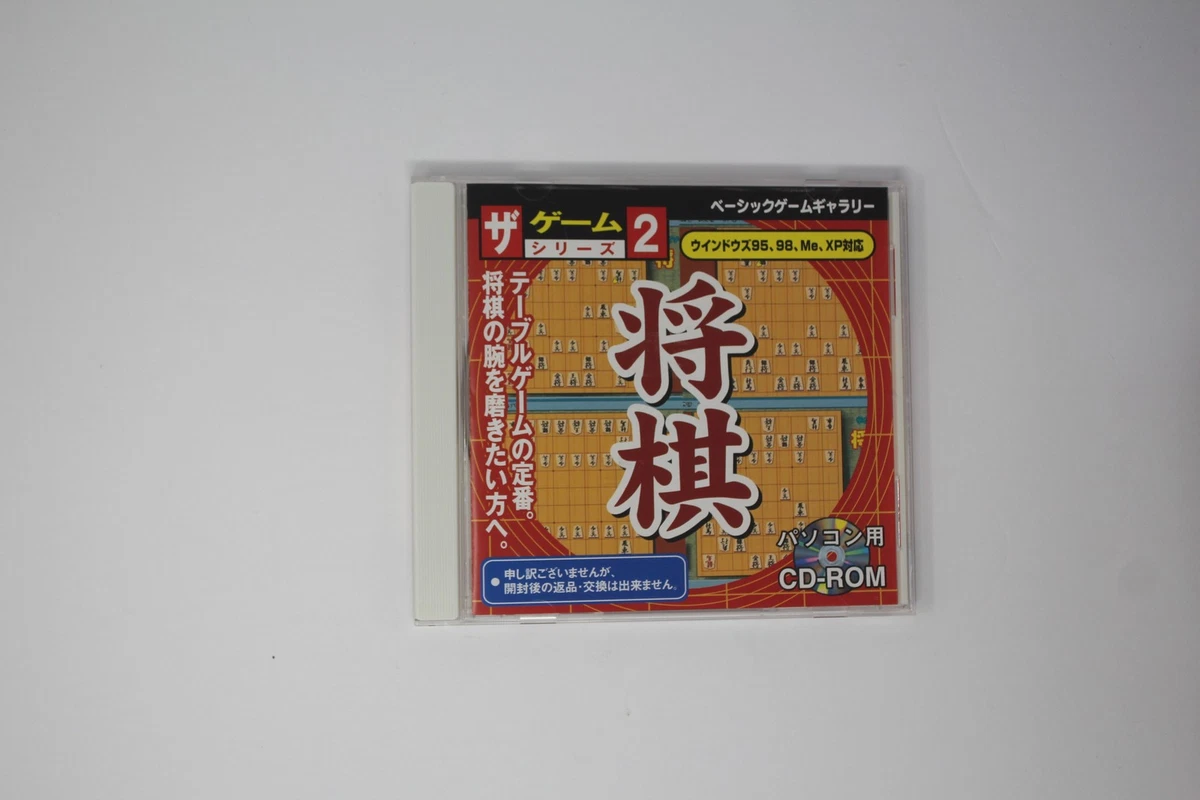 PC NTSC-J (Japan) 1998 Video Games for sale | eBay