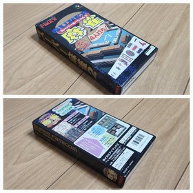 Mahjong 2 HonkBKu 4nUchi Mahjong Famicom Famicom Game