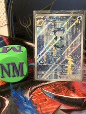 Poliwhirl 176/165 Illustration Rare Full Art Pokémon TCG Scarlet & Violet 151 NM on eBay
