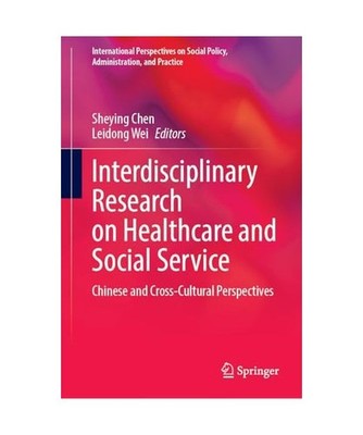 Interdisciplinary Research on Healthcare and Social Service: Chinese and Cross-C