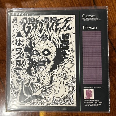 Visions by Grimes (Record, 2012) Vinyl LP