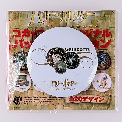 Harry Potter und der Stein der Weisen × Coca-Cola Original Dosenabzeichen Sam...