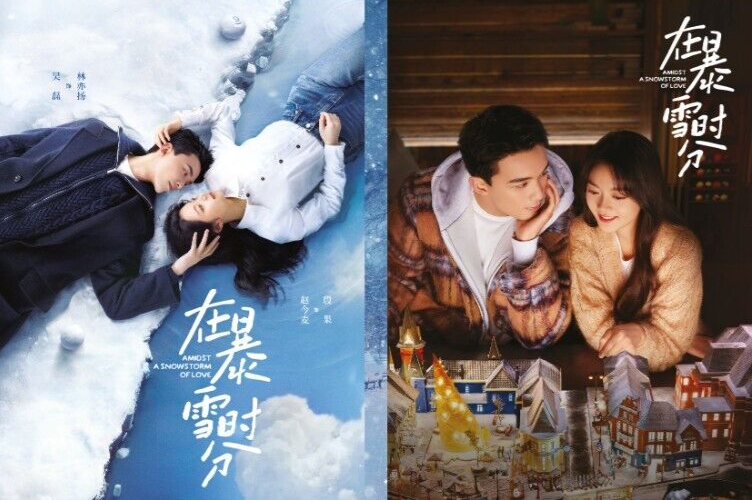 DVD Amidst a Snowstorm of Love 在暴雪时分Eps 1-30END English Sub