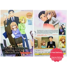 Anime DVDUchi no Kaisha no Chiisai Senpai no Hanashi/ My Tiny Senpai English Dub