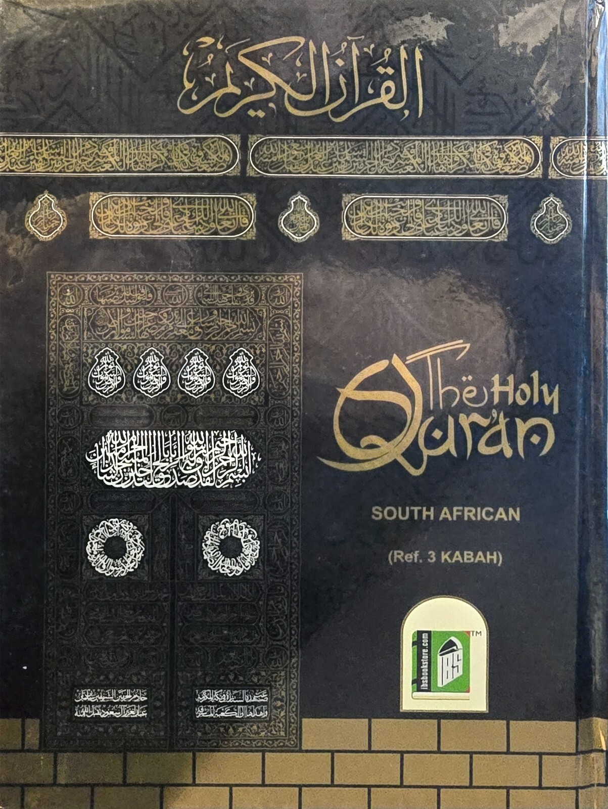 Large Deluxe Holy Quran South African Print Kabah Cover Quran (Ref. 3 Kabah)