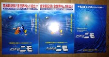 RARE Lot of 3 Chirashi Flyer / Mini-Poster - FIDING NEMO - Pixar - Japanese