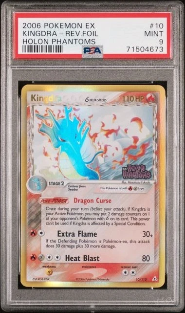 2006 POKEMON EX HOLON PHANTOMS #10 KINGDRA-REVERSE FOIL PSA 9