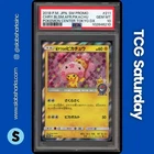 2018 POKEMON JP SM PROMO P.C. TOKYO DX #211 CHERRY BLOSSOM AFRO PIKACHU PSA 10