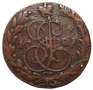 Russia 5 Kopeks 1781 Екатерина II Catherine the Great Large Copper Coin 41mm 50g