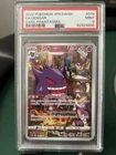 Gengar 074/071 S10a: Dark Phantasma Holo (Japanese)