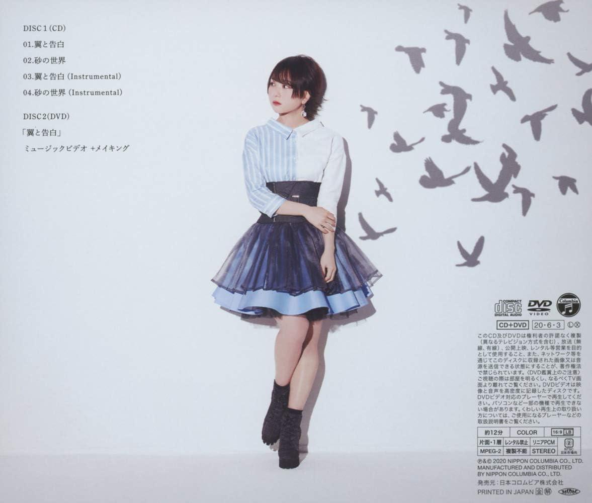 CD Wings and Confession [Limited Edition] Japan Miyu Tomita Music