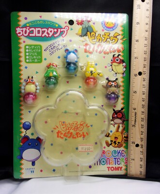 VTG 1999 Chibi koro Roller Stamp SET OF 5 - Flower - SEALED - TOMY