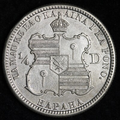 ハワイ銀貨 1883年 1ダイムと4/1ドル　2枚 1883/1883 Hawaii 1/4 Quarter Dollar 25 Cents CHOICE AU Repunched