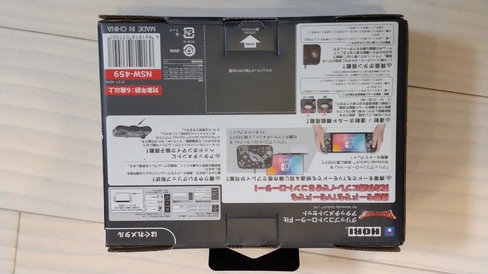 Dragon Quest Grip Controller Fit for Nintendo Switch PC Hagure Metal used - Image 3 of 4