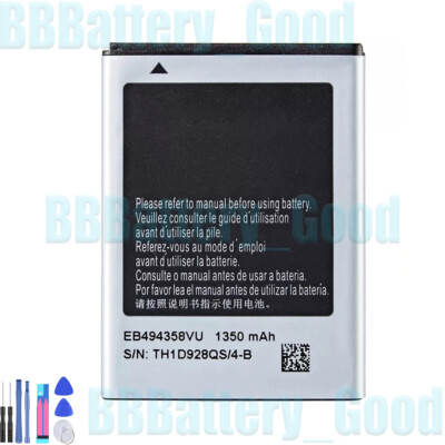 For Samsung Galaxy Ace S5830 S5660 S7250D S5670 i569 Battery EB494358VU 1350mAh