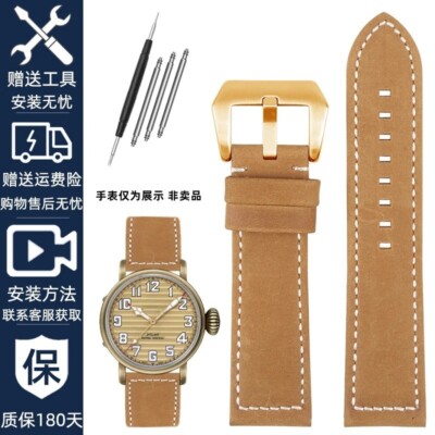 23mm Vintage Leather Watch Straps For Zenith Pilot 29.2430 Bracelet Accessories