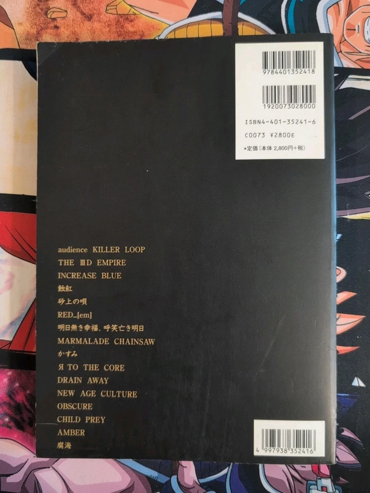 READ! Dir en grey OFFICIAL TAB BAND SCORE BOOK Vulgar Visual Kei Jrock Jpop DMG! - Image 3 of 4