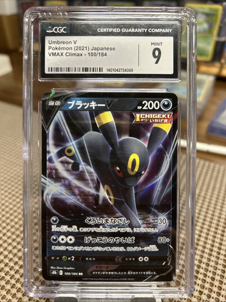 Umbreon V 100/184 S8b: Vmax Climax Holo (Japanese) for sale online