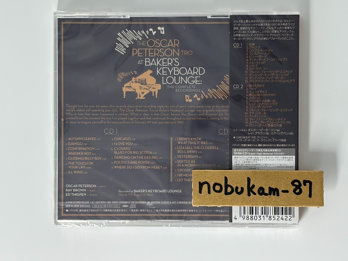 Oscar Peterson Live At Baker's Keyboard Lounge Complete Recordings Japan  2SHM-CD