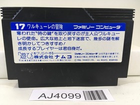 AJ4099 Valkyrie no Boken Toki no Kagi Densetsu Nintendo Famicom NES Japan