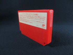 Famicom Mother 1 Nintendo FC NES earthbound game tested Japanese games Japan JP