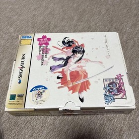 Sakura Wars Reial Edition with Sega Saturn Shuttle Mouse