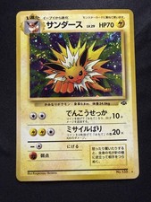 LP- Jolteon Holo Rare No.135 Jungle Japanese Holo Swirl