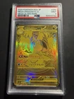 2025 POKEMON JAPANESE M2A-MEGA DREAM EX MEGA ULTRA RARE MEGA DRAGONITE EX PSA 9