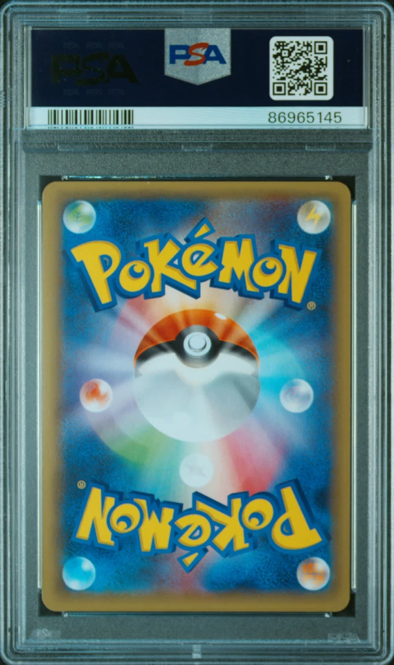 2015 POKEMON JAPANESE 1ST ED #019 FA/LATIOS LEGENDARY SHINE COLLECTION PSA 9 - Image 2 of 4