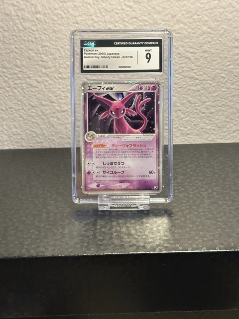 Espeon EX