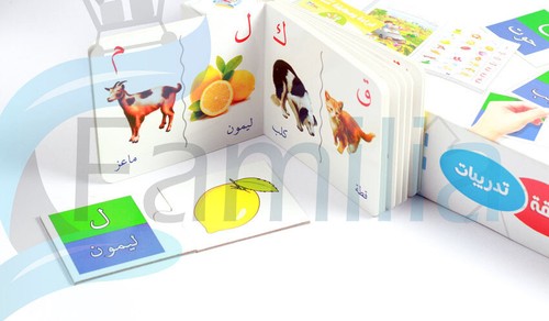 قراءة مطابقة تدريبات - Reading Matching & Exercises - Picture 4 of 4