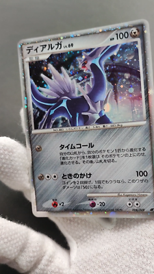 Dialga Lv.69 Pokemon Card 008/009 Vintage Holo Rare Japan TCG