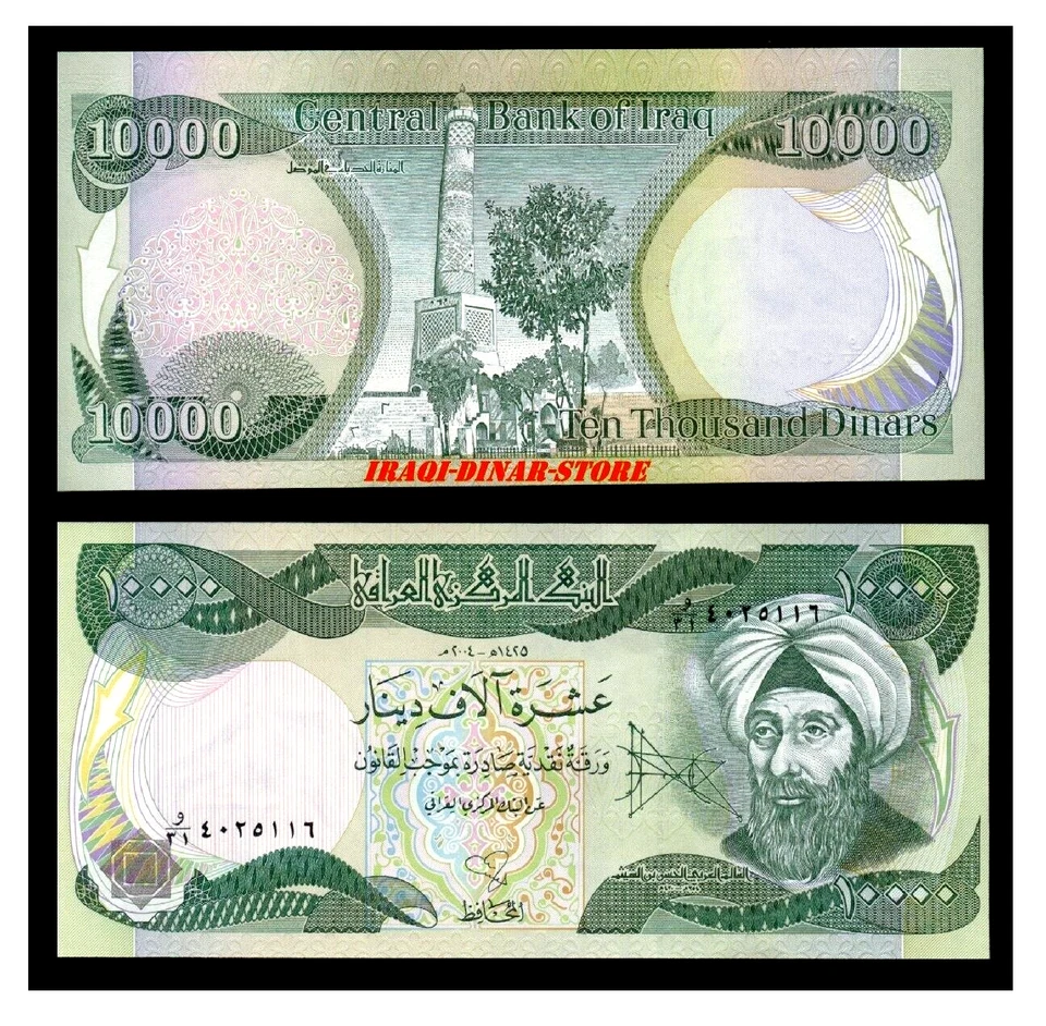 10 Trillion Zimbabwe Dollars, 100, 000 Vietnam Dong & 10, 000 Iraqi Dinar Unc - Image 4 of 4