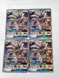 Solgaleo GX 007/021 Legendary Starter Set Japanese